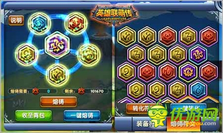 共戰(zhàn)瓦羅蘭《英雄聯(lián)萌傳》強(qiáng)力再升級(jí)