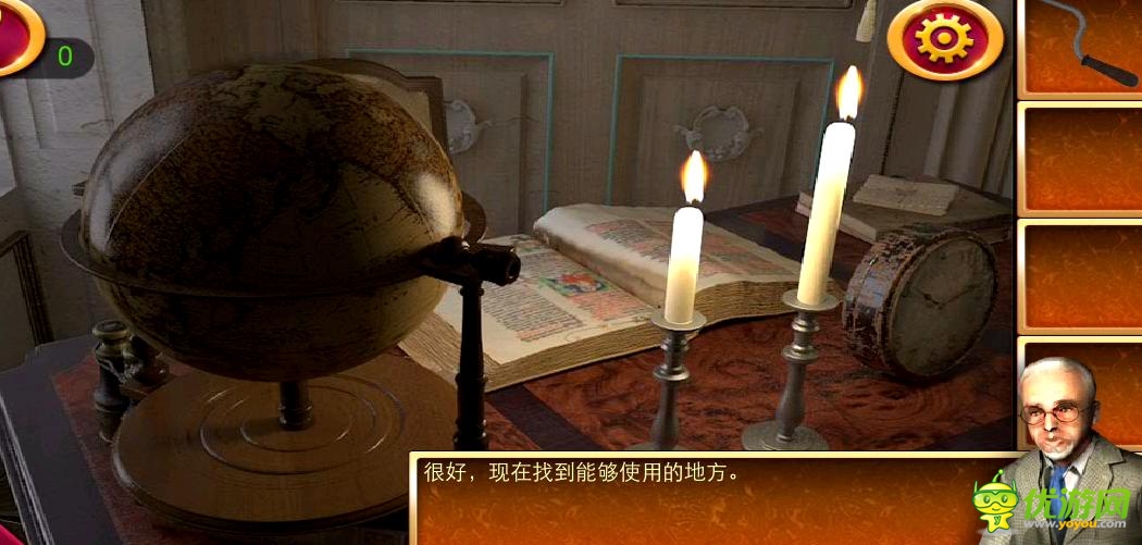 密室逃脫5第1關(guān)過關(guān)攻略