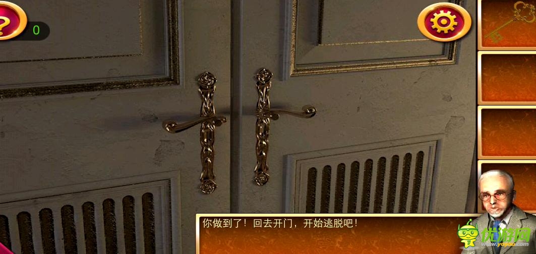 密室逃脫5第1關(guān)過關(guān)攻略