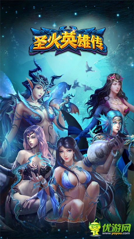 良心推薦《圣火英雄傳》機(jī)上的爐石