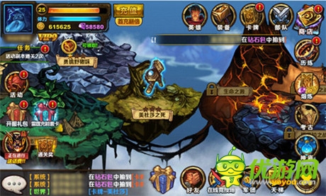 良心推薦《圣火英雄傳》機(jī)上的爐石