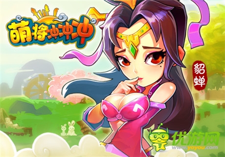 指尖萌旋風 引爆開學(xué)季《萌將沖沖沖》iOS今日限免