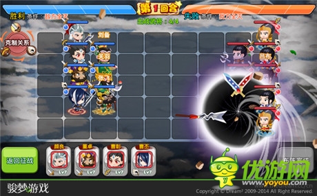 沖刺!《萌三國(guó)》眾籌目標(biāo)即將達(dá)成