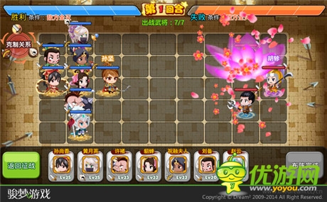 沖刺!《萌三國(guó)》眾籌目標(biāo)即將達(dá)成