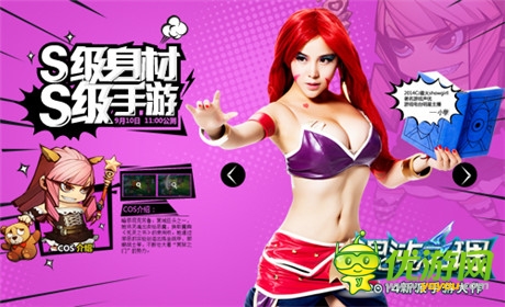 Super主題曲全球首發(fā)《混沌之理》今日開放下載