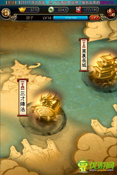 沈樂(lè)平：玄機(jī)科技親監(jiān) 確保《秦時(shí)明月2》原汁原味