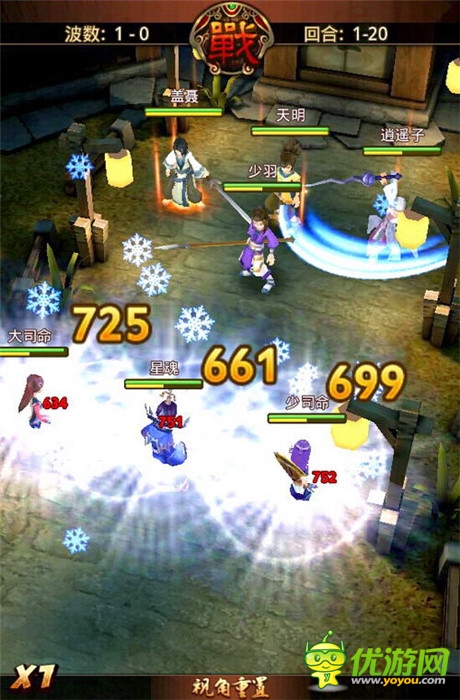 沈樂(lè)平:玄機(jī)科技親監(jiān) 確?!肚貢r(shí)明月2》原汁原味