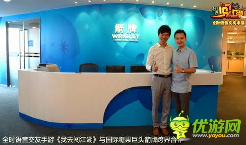 《我去闖江湖》聯(lián)手箭牌糖果掀起手游跨界合作風暴