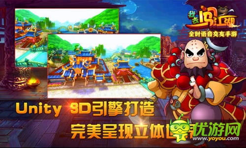 《我去闖江湖》聯(lián)手箭牌糖果掀起手游跨界合作風暴