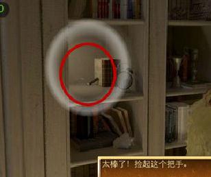 密室逃脫5通關(guān)攻略1-15關(guān)圖文攻略