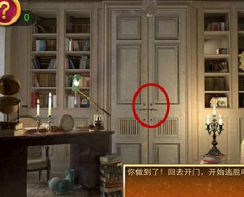 密室逃脫5通關(guān)攻略1-15關(guān)圖文攻略