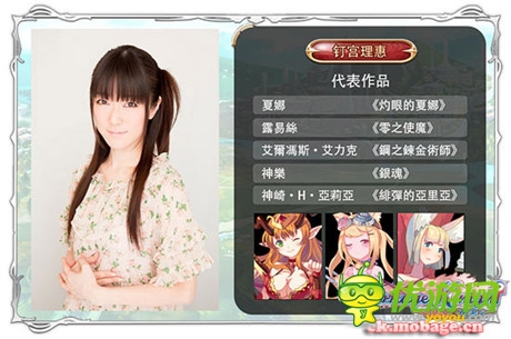 有“聲”有“色”魔娘世界《魔娘X勇者》全明星陣容曝光