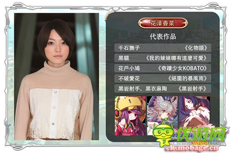 有“聲”有“色”魔娘世界《魔娘X勇者》全明星陣容曝光