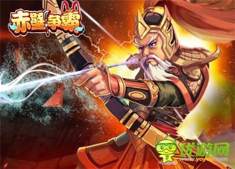 《赤壁爭霸》新手引導(dǎo)助你征途無阻