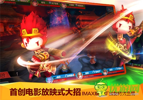 下載就送流量 藍(lán)港《齊天大圣3D》將開啟不刪檔測(cè)試