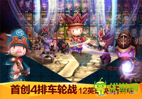 下載就送流量 藍(lán)港《齊天大圣3D》將開啟不刪檔測(cè)試