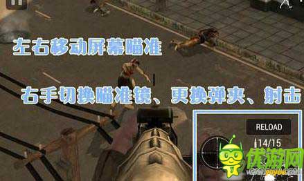 《僵尸獵手》通關技巧攻略