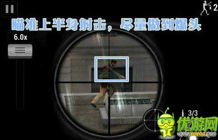 《僵尸獵手》通關技巧攻略