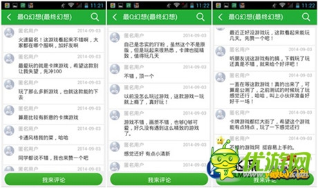 史上最萌卡牌手游《最Q幻想》不刪檔測試千人在線