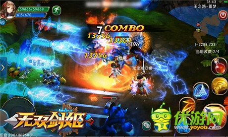 根本停不下來《無雙劍姬》多段連擊技能詳解