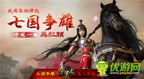 手游《秦美人》入駐KAKAO TALK煥發(fā)第二春