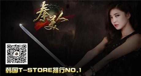 手游《秦美人》入駐KAKAO TALK煥發(fā)第二春