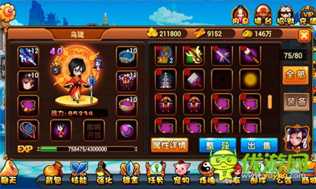 一秒成“男神”《彈彈西游》給力時裝系統(tǒng)來襲