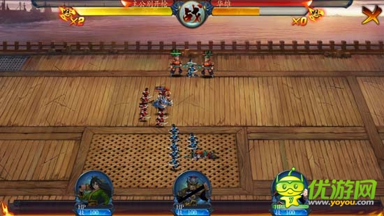 不一樣的戰(zhàn)略三國 《主公莫慌》評測