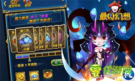 全新2服開(kāi)啟《最Q幻想》極致畫面震驚眼球