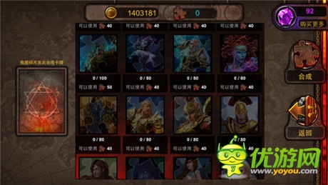 策略對戰(zhàn)卡牌《冰火戰(zhàn)魂》碎片系統(tǒng)即將上線