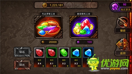 策略對戰(zhàn)卡牌《冰火戰(zhàn)魂》碎片系統(tǒng)即將上線