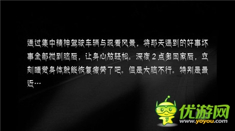 我和夢(mèng)魘之間的故事《邪惡夢(mèng)魘》評(píng)測(cè)