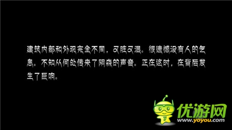 我和夢魘之間的故事《邪惡夢魘》評測