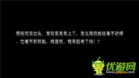 我和夢魘之間的故事《邪惡夢魘》評測