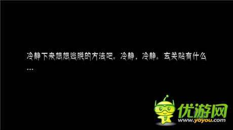 我和夢魘之間的故事《邪惡夢魘》評測