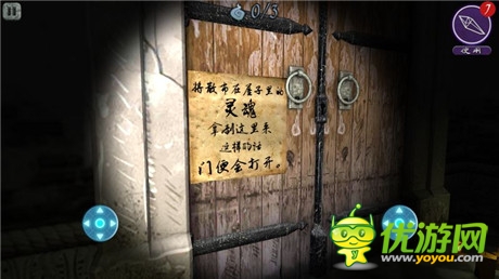 我和夢魘之間的故事《邪惡夢魘》評測