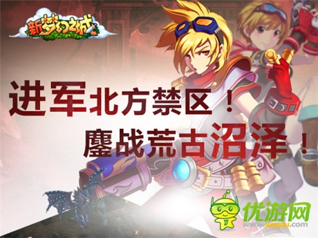 我是皇帝 新《夢幻之城》爵位聲望玩法詳解