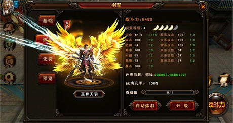 《三國戰(zhàn)神》9.18公測四大亮點 小米4今日開送