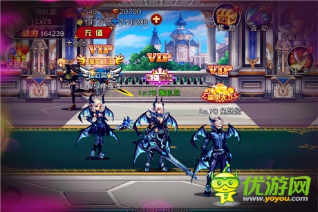 《英雄之劍》新版爆料時(shí)裝展示第一彈:惡魔之翼