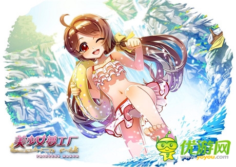 《美少女夢工廠》手游版女兒私物大公開