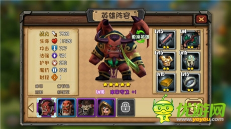 教師節(jié)快樂《刀塔帝國》勞逸結(jié)合玩游戲