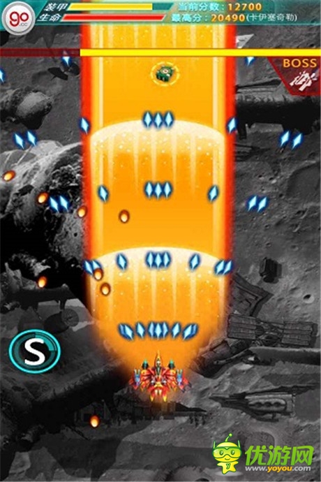 射擊游戲《雷霆戰(zhàn)艦》評(píng)測(cè)