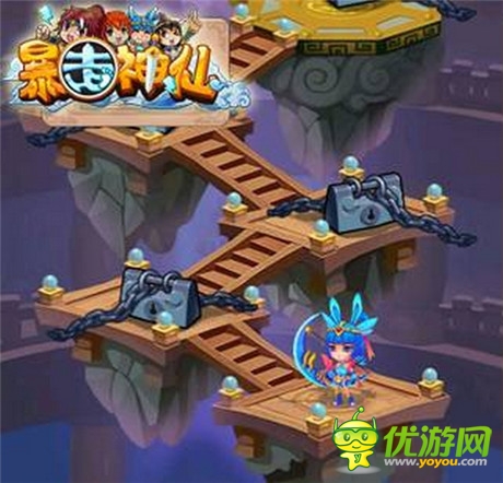 萬千寵愛于一身《暴走神仙》強勢更新百變玩法