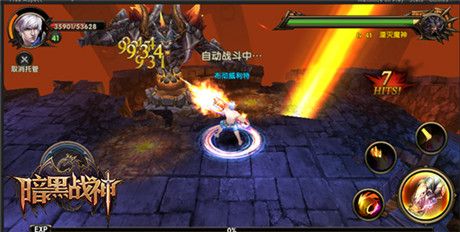 IOS版本更新《暗黑戰(zhàn)神》怪物競技場火熱上線