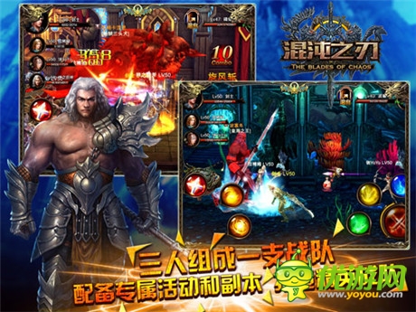 3D硬派格斗手游《混沌之刃》游戲特色系統(tǒng)前瞻