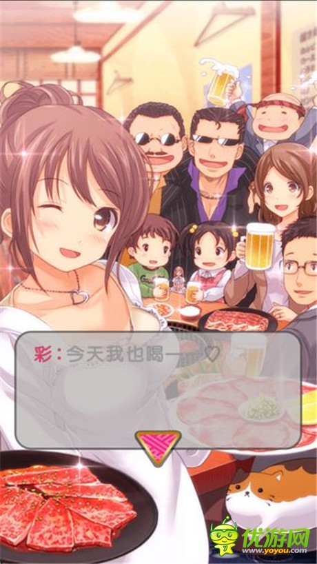 冒險(xiǎn)解謎游戲《烤肉脫出》評(píng)測(cè)