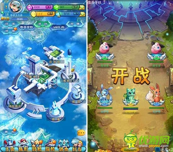 我們還會(huì)回來的 《去吧皮卡丘》評(píng)測