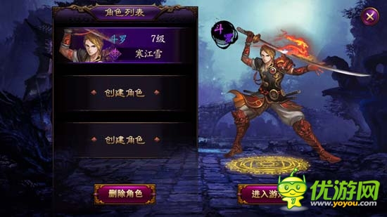 全民戰(zhàn)神全民做主 《全民戰(zhàn)神》評測