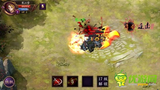 全民戰(zhàn)神全民做主 《全民戰(zhàn)神》評測