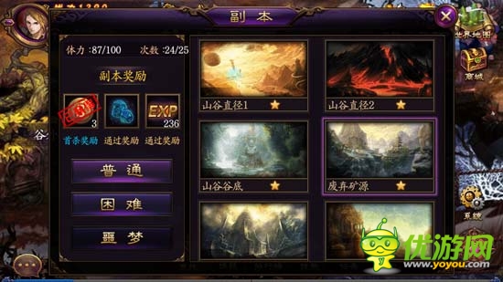 全民戰(zhàn)神全民做主 《全民戰(zhàn)神》評測